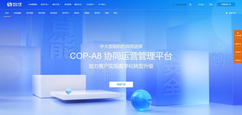 无锡软件开发行业新动态:企业创新与技术融合